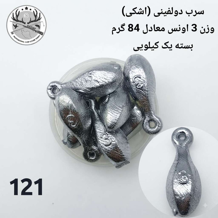 سرب ماهیگیری دولفینی ( اشکی )