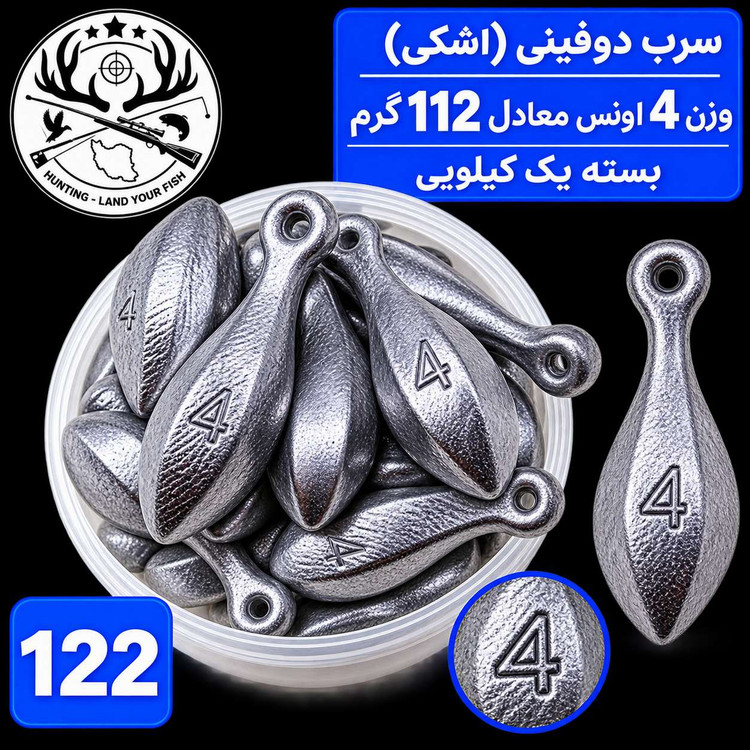 سرب ماهیگیری دولفینی ( اشکی )