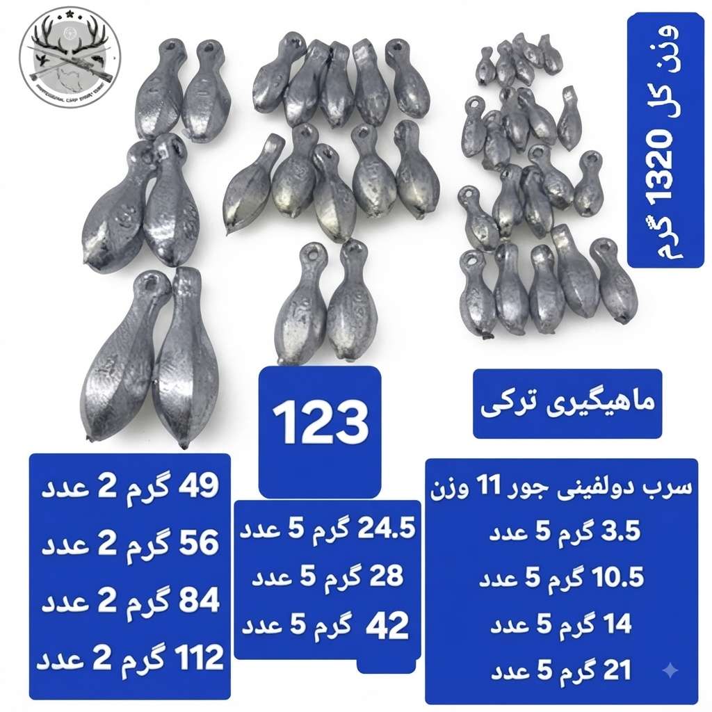 سرب ماهیگیری دولفینی ( اشکی )