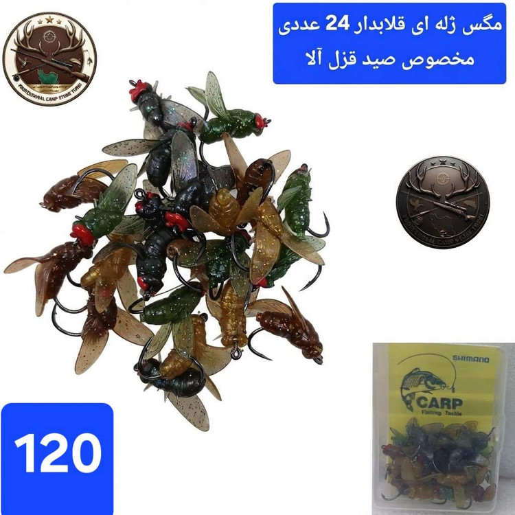 طعمه ماهیگیری مصنوعی ژله ای لور ژله ای جیگ خور با قلاب بدون قلاب