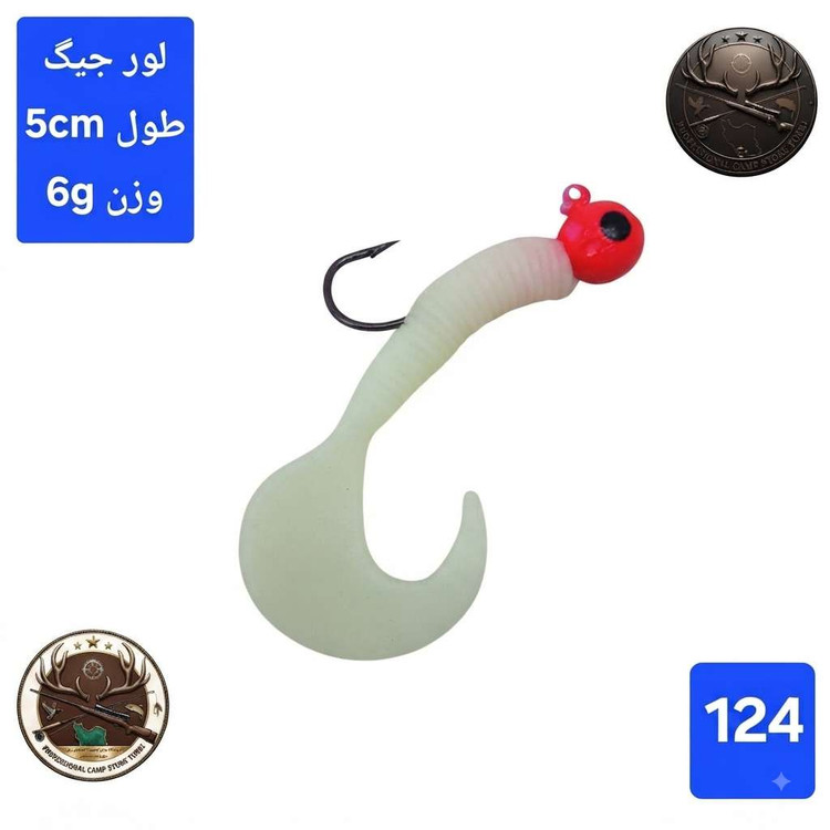 طعمه ماهیگیری مصنوعی ژله ای لور ژله ای جیگ خور با قلاب بدون قلاب