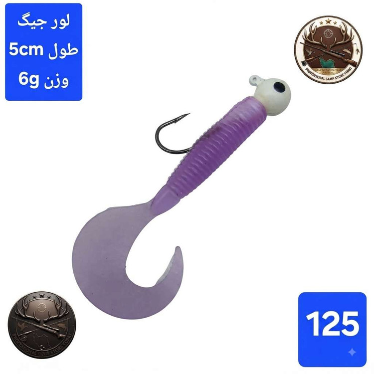 طعمه ماهیگیری مصنوعی ژله ای لور ژله ای جیگ خور با قلاب بدون قلاب