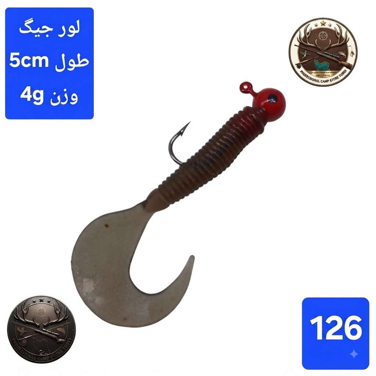 طعمه ماهیگیری مصنوعی ژله ای لور ژله ای جیگ خور با قلاب بدون قلاب