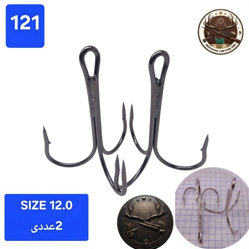 قلاب ماهیگیری سه شاخ فولادی