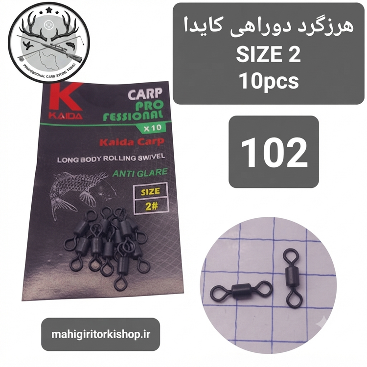 هرزگرد دوراهی ماهیگیری