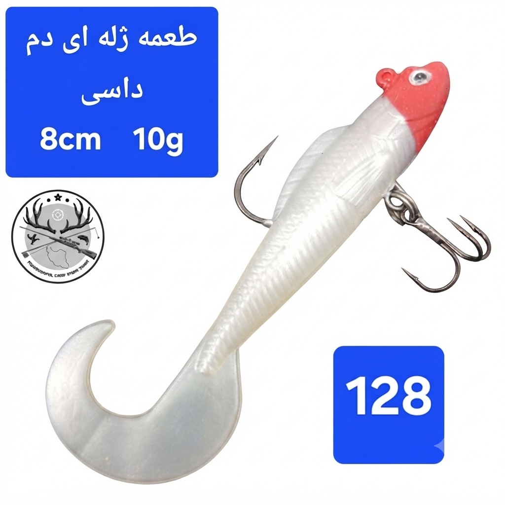 طعمه ماهیگیری ژله ای قلابدار ماهی ژله قورباغه ژله