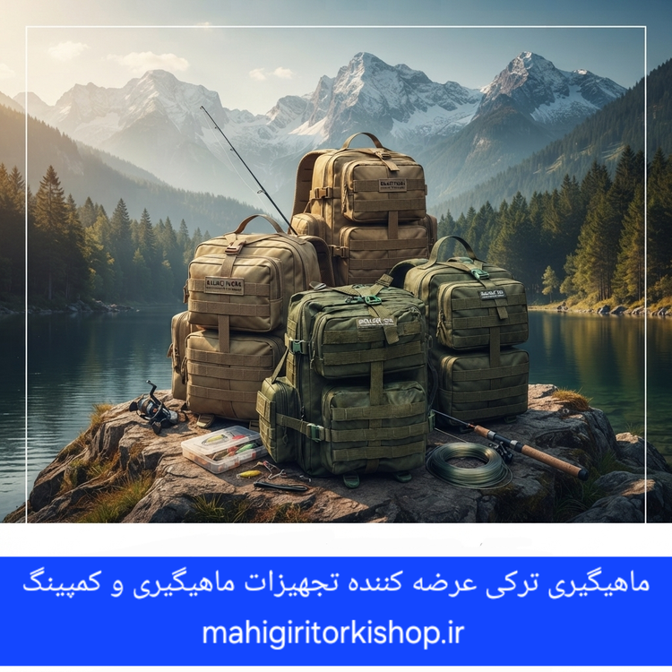 کوله پشتی کوهنوردی ماهیگیری تاکتیکال برزنت کوردورا
