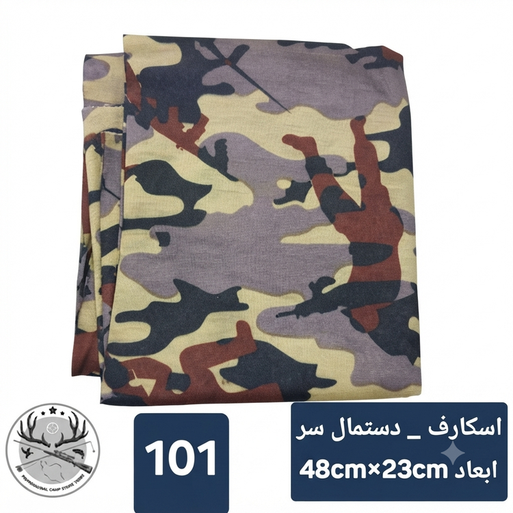 اسکارف دستمال سر