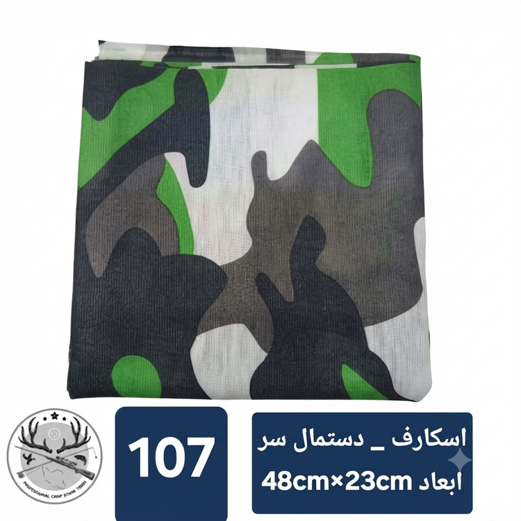 اسکارف دستمال سر