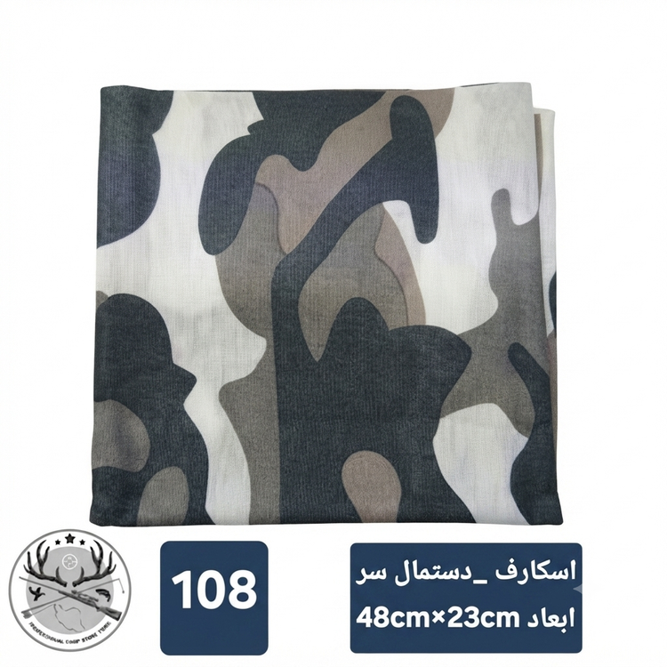 اسکارف دستمال سر