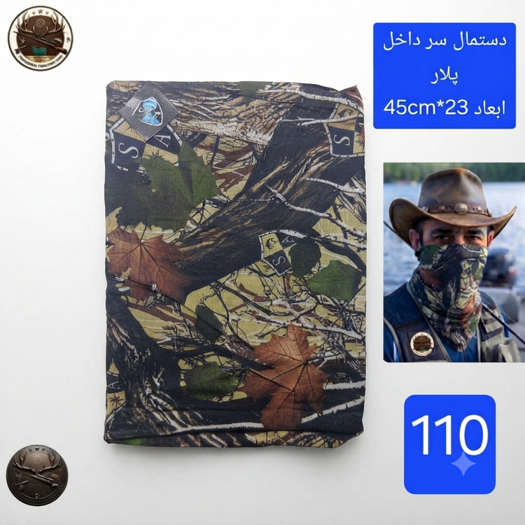 اسکارف دستمال سر