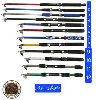 چوب ماهیگیری قزلی ۱۸۰ سانتیمتری تلسکوپی