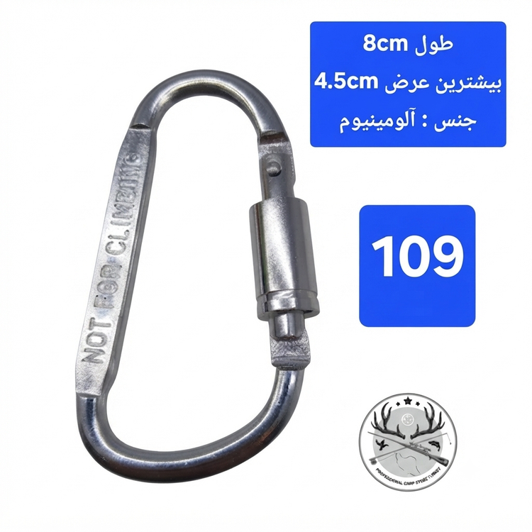 کارابین