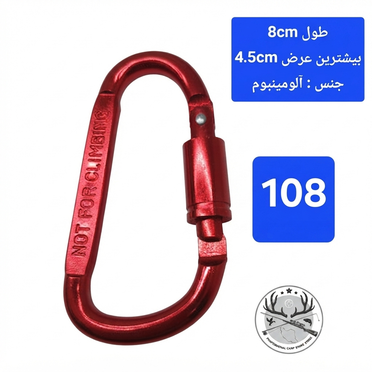 کارابین
