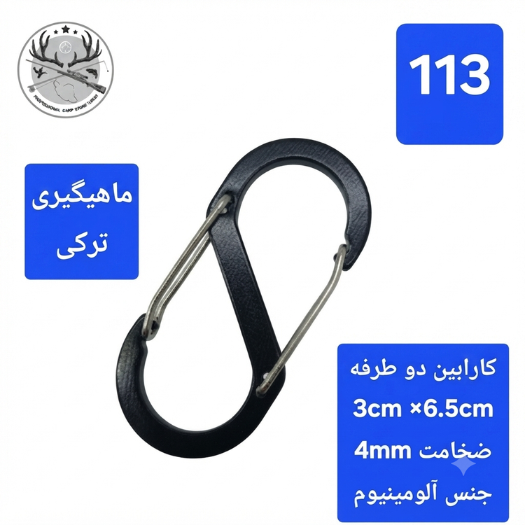 کارابین