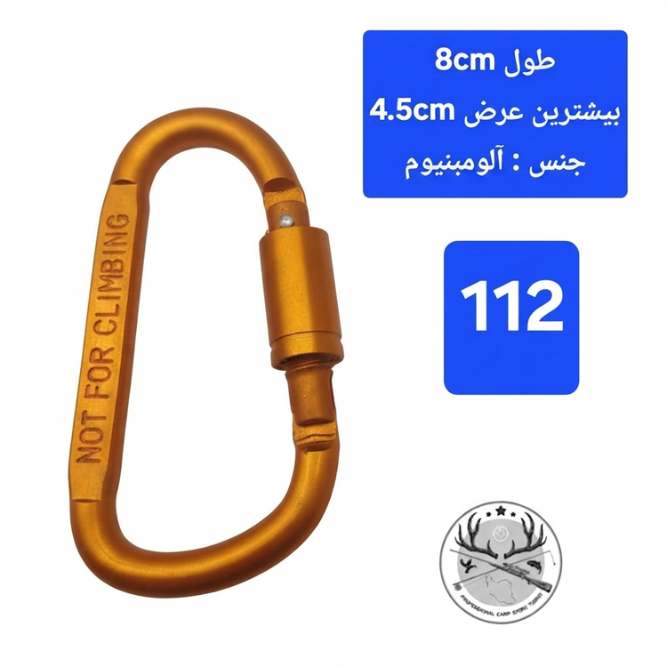 کارابین
