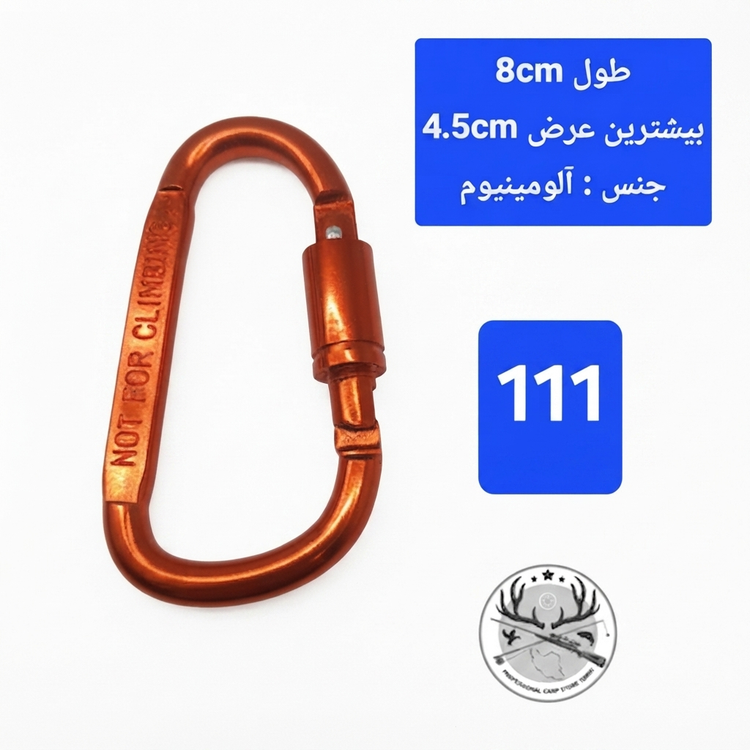 کارابین
