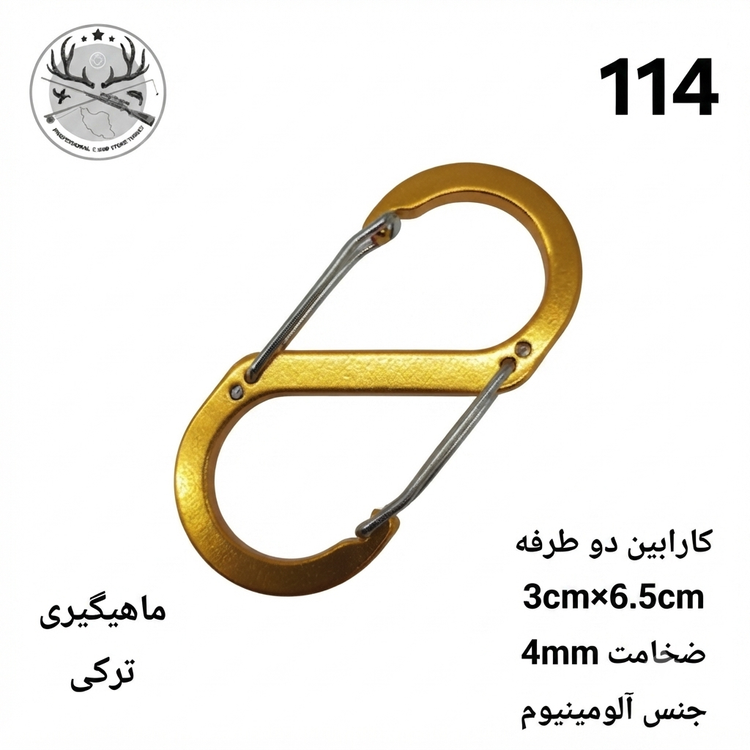 کارابین