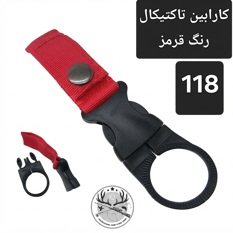 کارابین