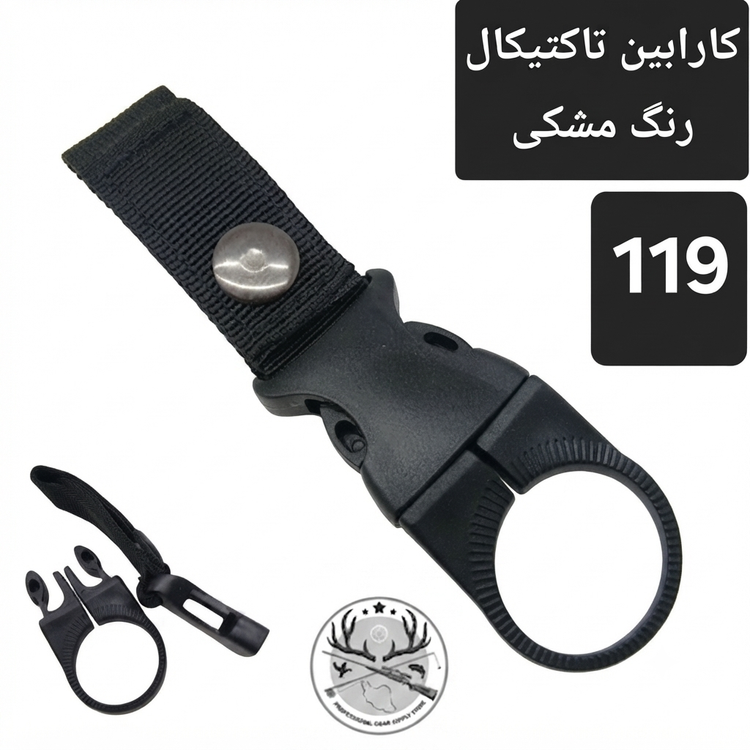کارابین