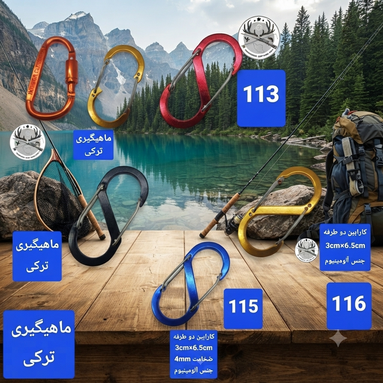 کارابین