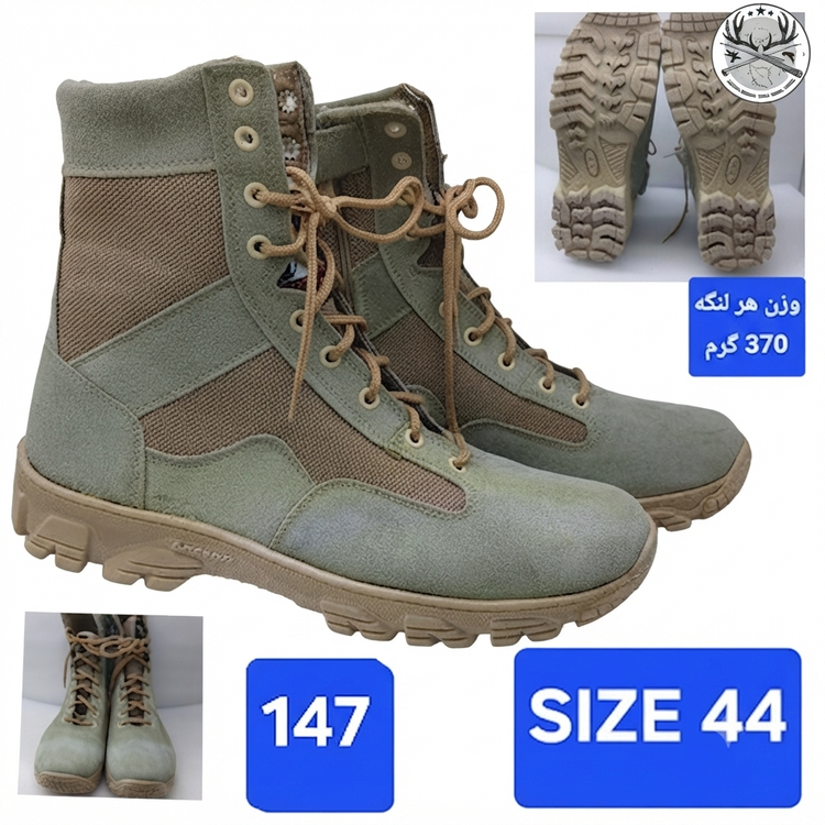 پوتین کوهنوردی و شکار قارتال رنگ خاکی
