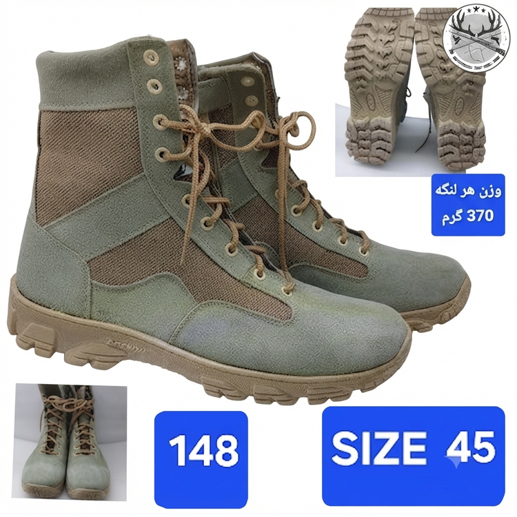 پوتین کوهنوردی و شکار قارتال رنگ خاکی