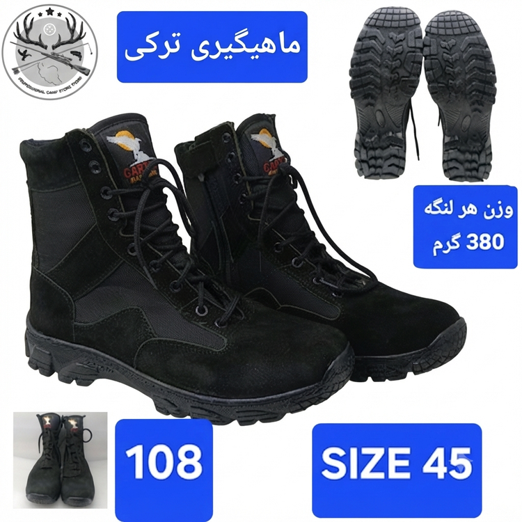 پوتین کوهنوردی و طبیعتگردی قارتال مشکی