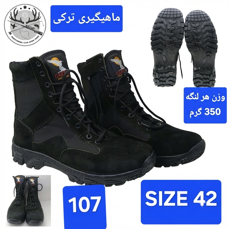 پوتین کوهنوردی و طبیعتگردی قارتال مشکی