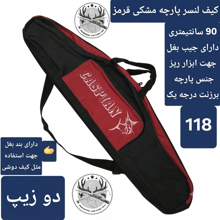 کیف لنسر استتار شاخ و برگی دو زیپ تک زیپ