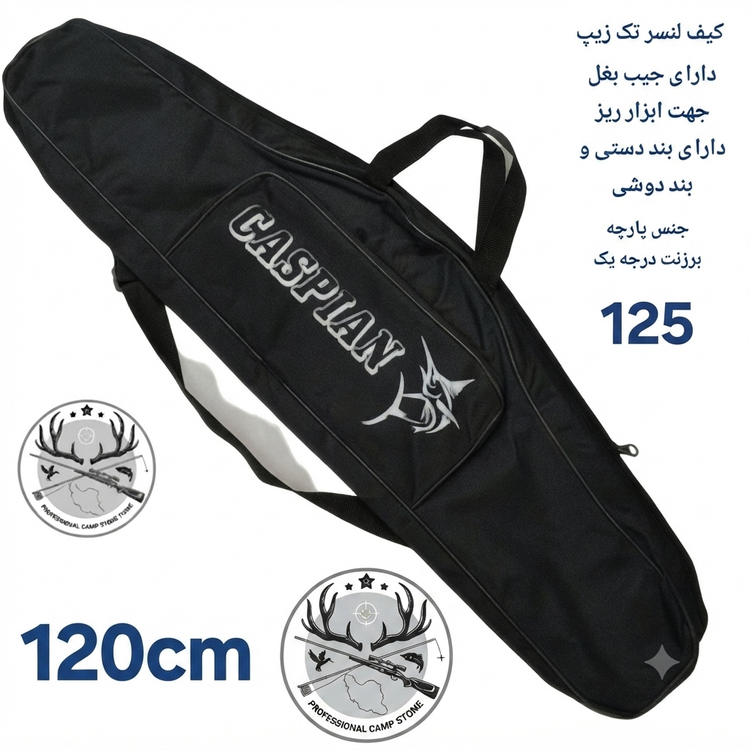 کیف لنسر استتار شاخ و برگی دو زیپ تک زیپ
