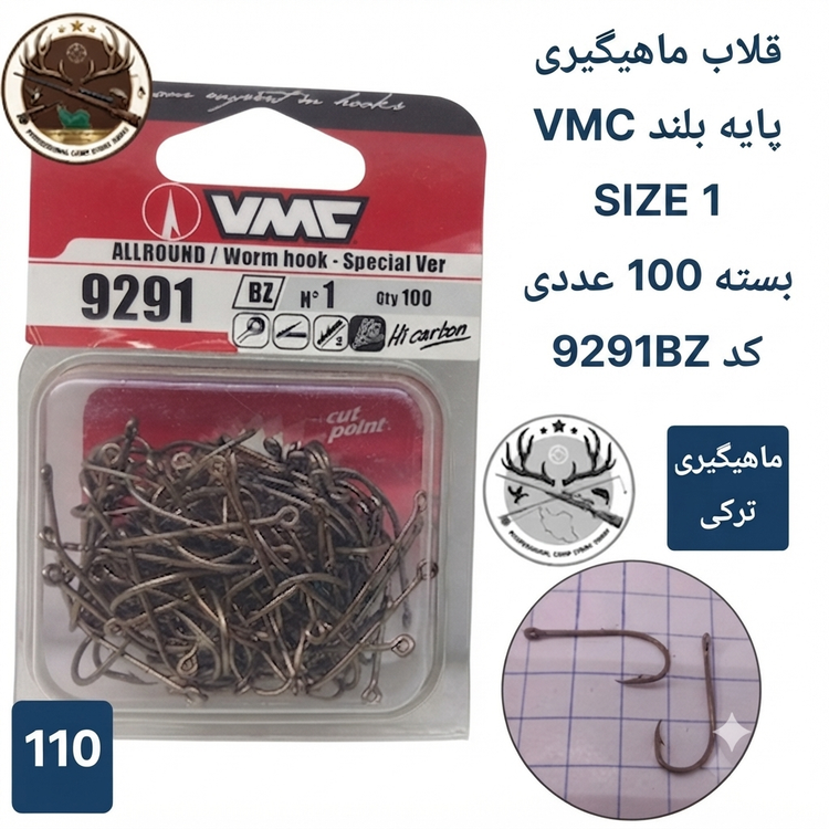 قلاب ماهیگیری پایه بلند وی ام سی اصلی ساخت فرانسه بسته ۱۰ عددی کد9291BZ