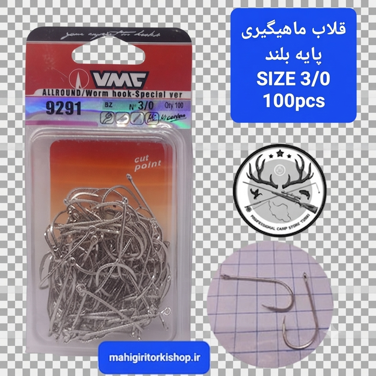 قلاب ماهیگیری پایه بلند VMC رنگ استیلی
