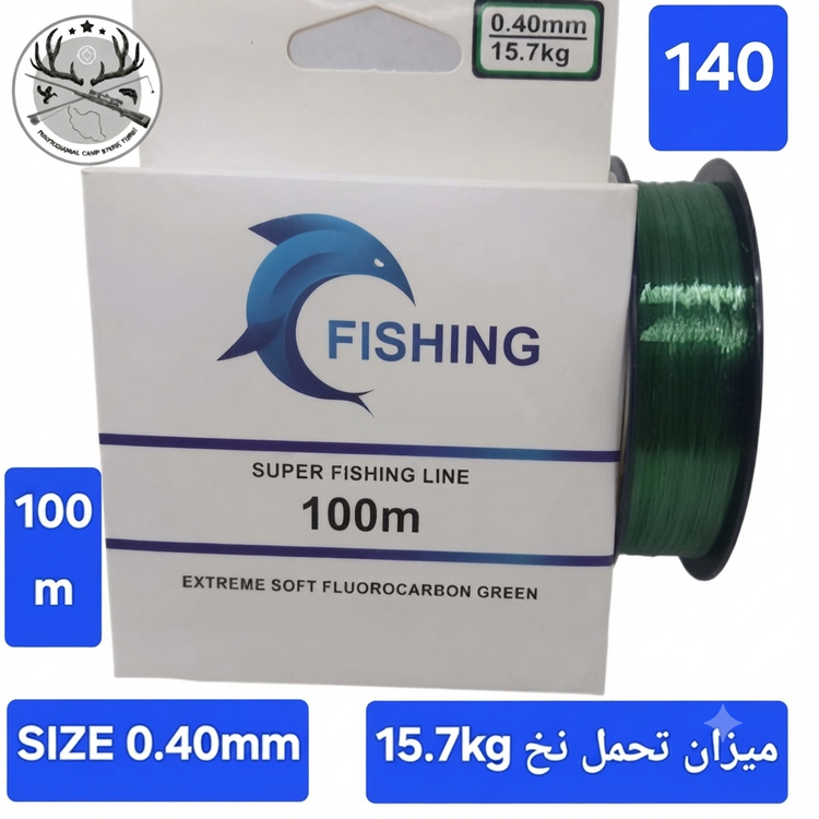نخ ماهیگیری فیشینگ لاین