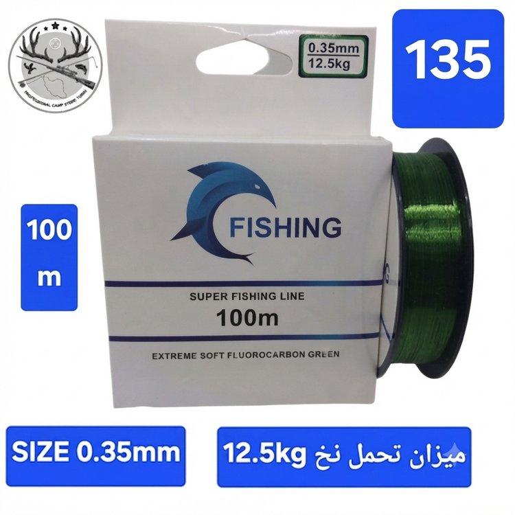 نخ ماهیگیری فیشینگ لاین