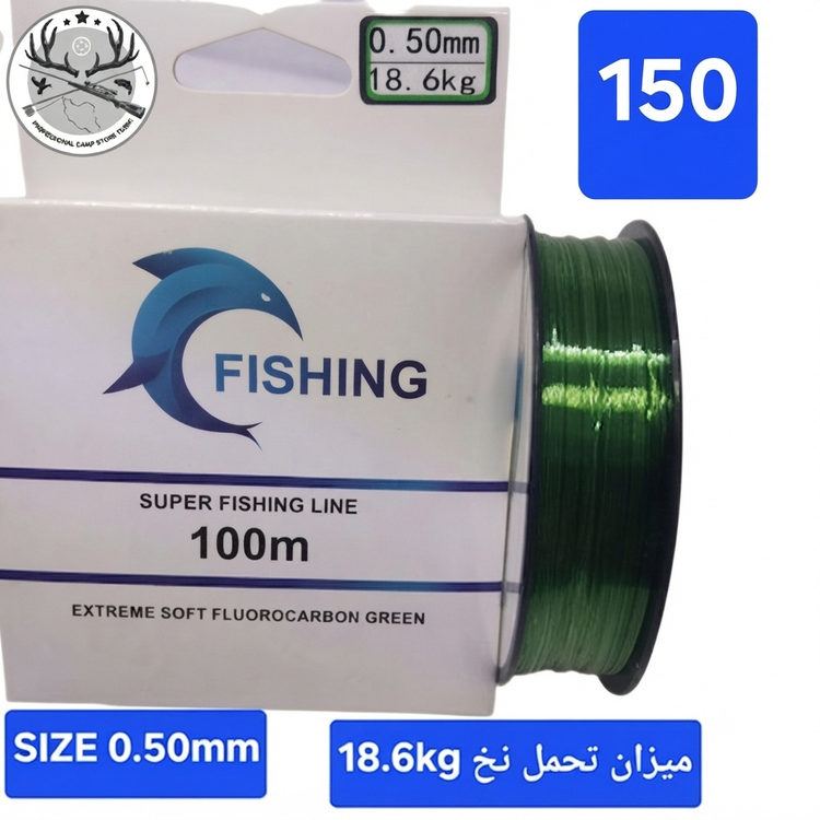 نخ ماهیگیری فیشینگ لاین
