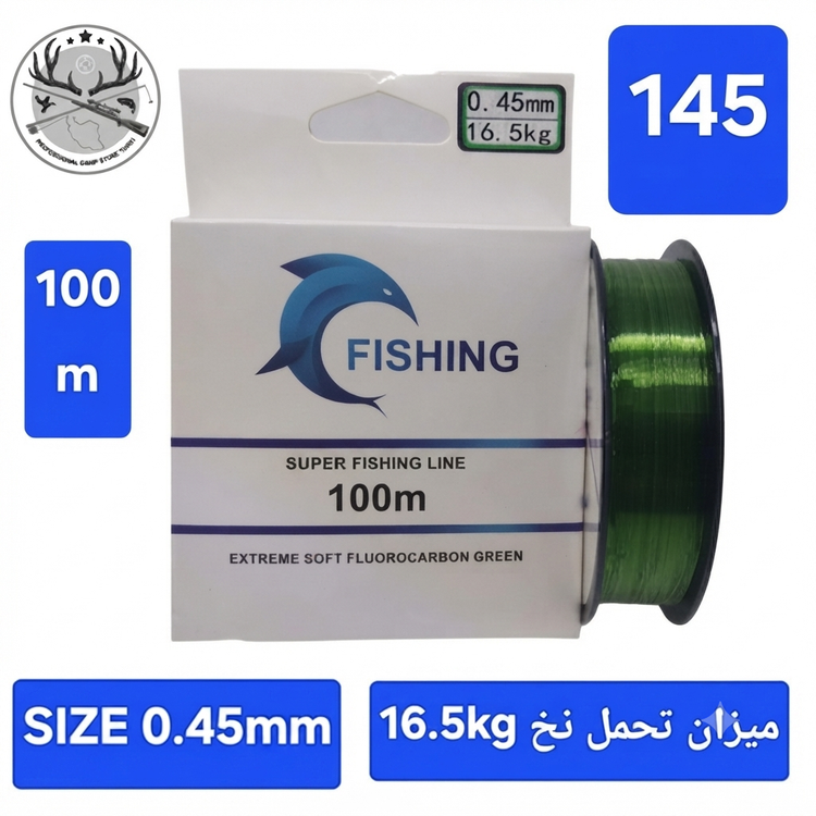 نخ ماهیگیری فیشینگ لاین