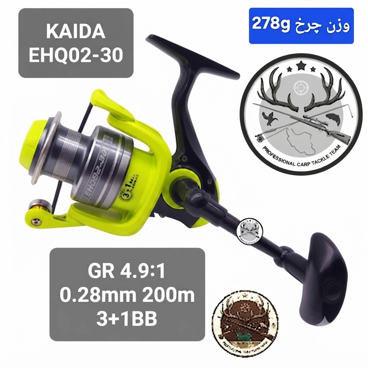چرخ ماهیگیری کایدا مدل EHQ02