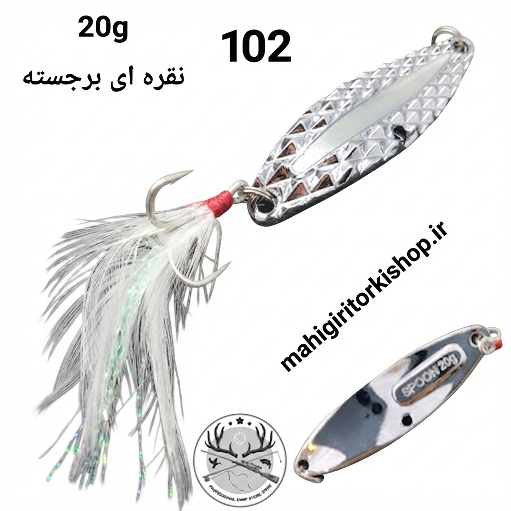 قاشقک ماهیگیری ( طعمه مصنوعی) LuYa