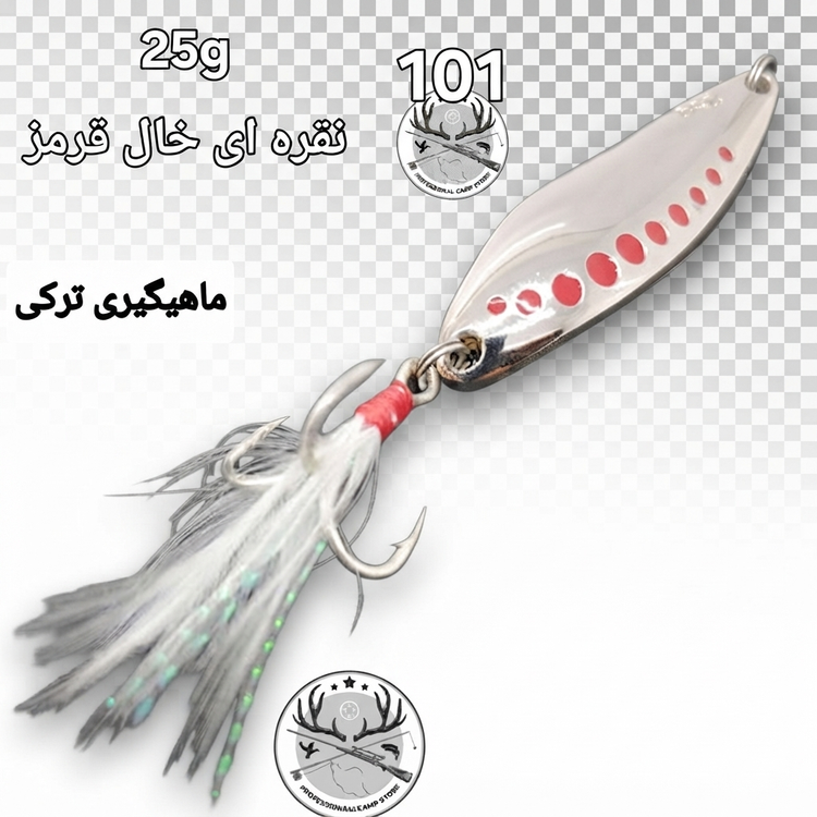 قاشقک ماهیگیری ( طعمه مصنوعی) LuYa