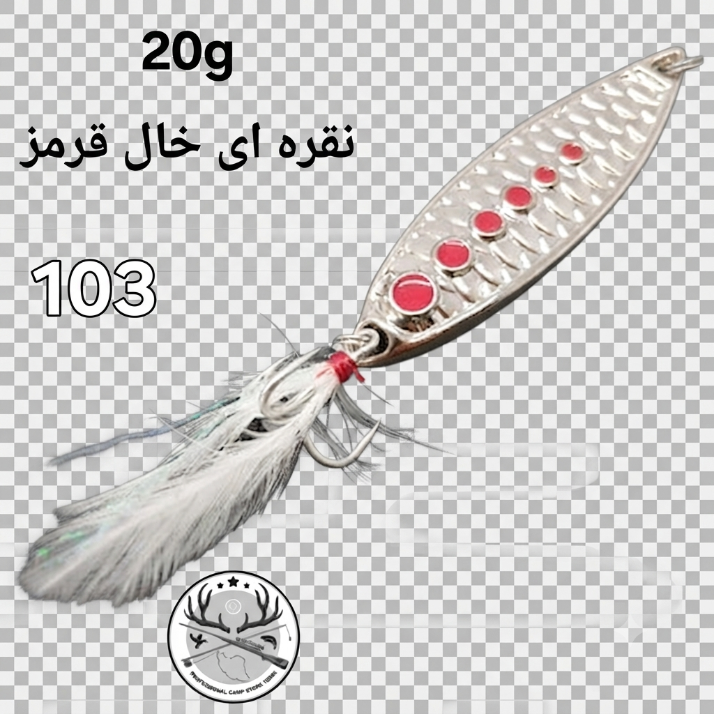 قاشقک ماهیگیری ( طعمه مصنوعی) LuYa