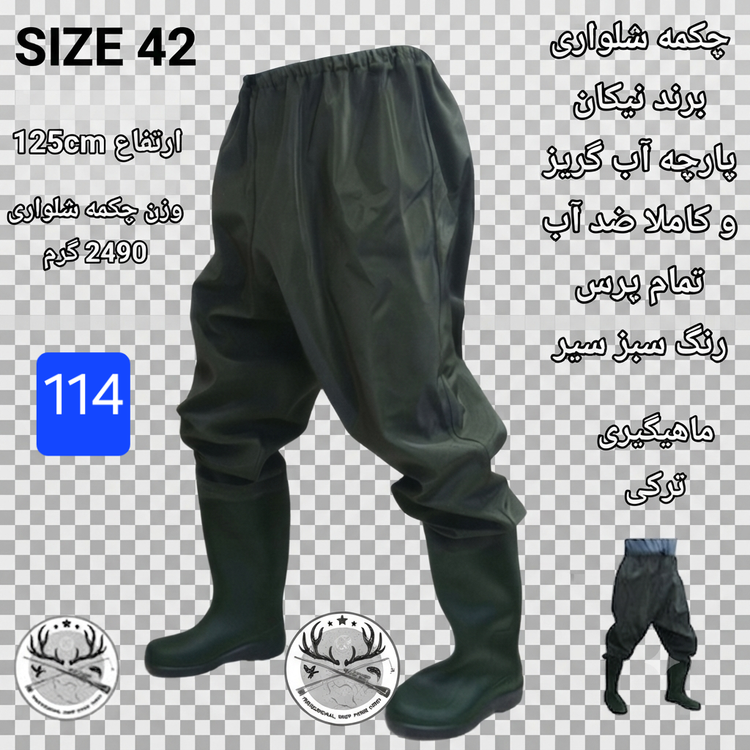 چکمه شلواری شلوار دار (فوکا) ماهیگیری و شکاررنگ استتاری