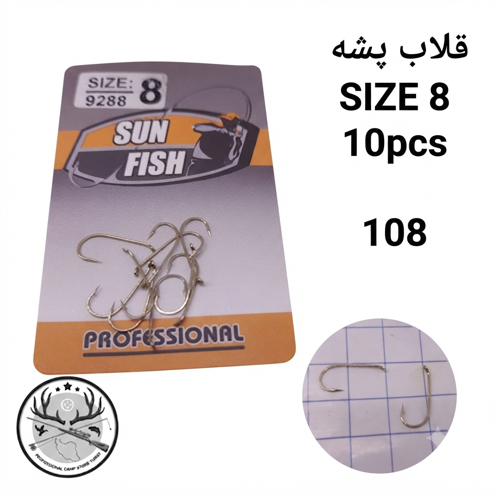 قلاب ماهیگیری پشه