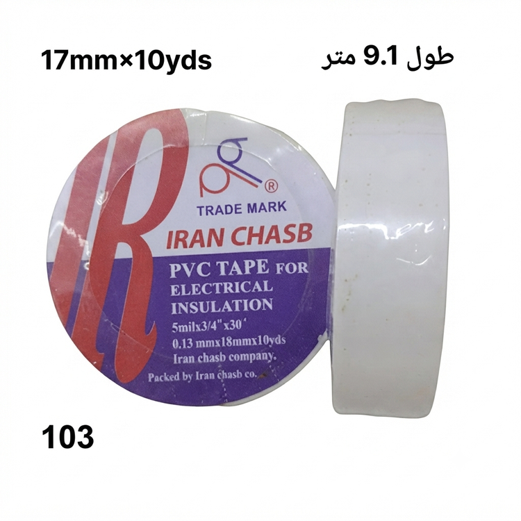 چسب فوکا قطره ای چسب برق ماهیگیری