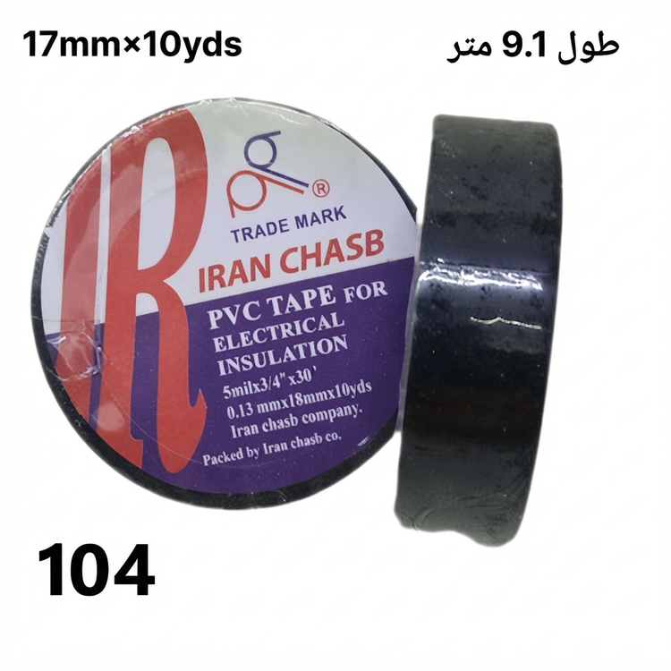 چسب فوکا قطره ای چسب برق ماهیگیری