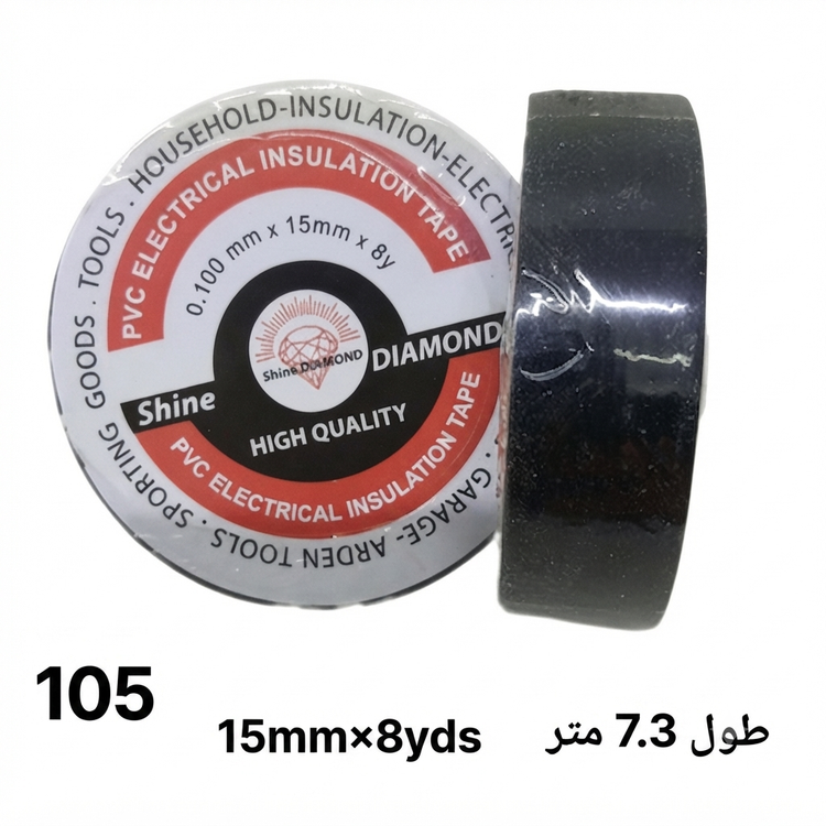 چسب فوکا قطره ای چسب برق ماهیگیری