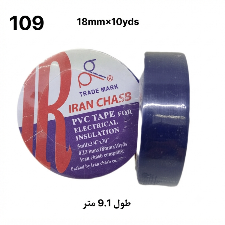 چسب فوکا قطره ای چسب برق ماهیگیری