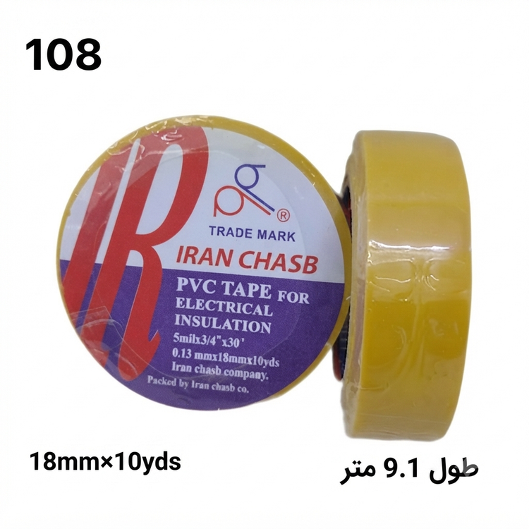 چسب فوکا قطره ای چسب برق ماهیگیری