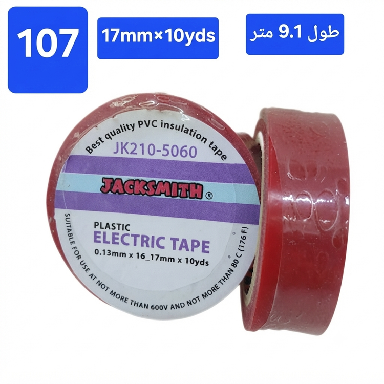 چسب فوکا قطره ای چسب برق ماهیگیری