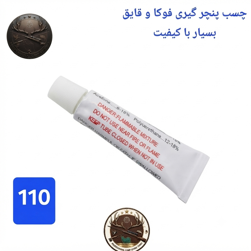 چسب فوکا قطره ای چسب برق  ماهیگیری